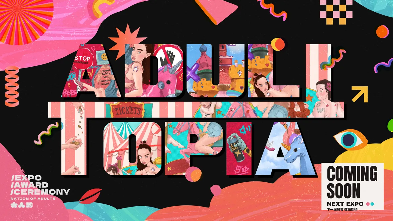 ADULTOPIA 大人國主視覺：下一屆展會 Coming Soon